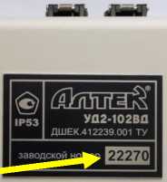 Приказ Росстандарта №700 от 14.03.2024, https://oei-analitika.ru