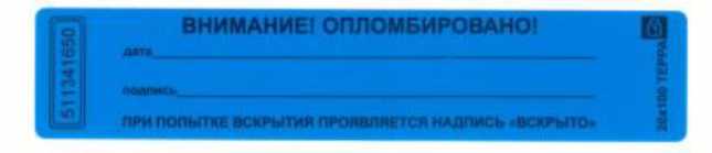 Приказ Росстандарта №703 от 14.03.2024, https://oei-analitika.ru