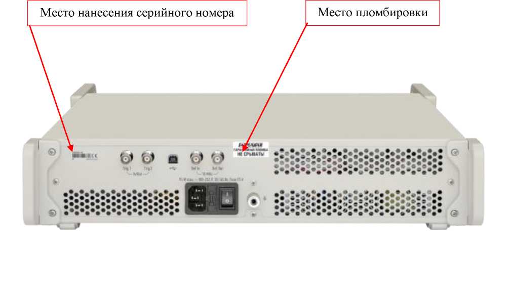 Приказ Росстандарта №704 от 14.03.2024, https://oei-analitika.ru