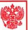 Приказ Росстандарта №707 от 15.03.2024, https://oei-analitika.ru
