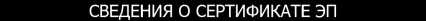 Приказ Росстандарта №731 от 18.03.2024, https://oei-analitika.ru