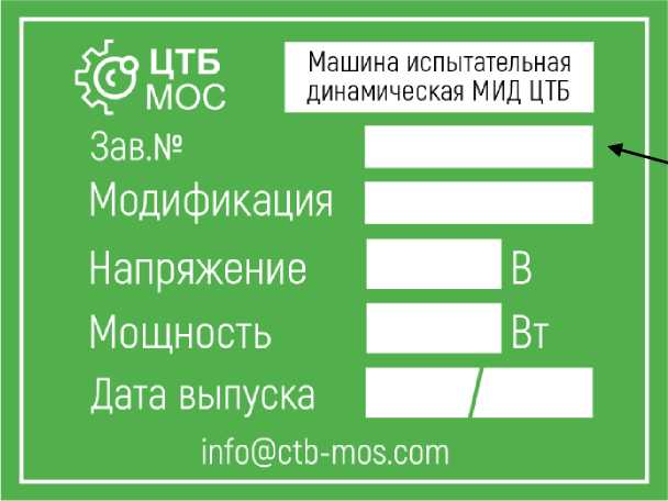 Приказ Росстандарта №734 от 18.03.2024, https://oei-analitika.ru