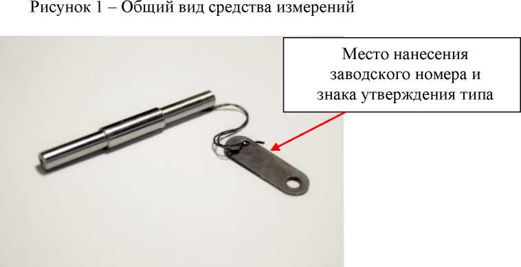 Приказ Росстандарта №734 от 18.03.2024, https://oei-analitika.ru