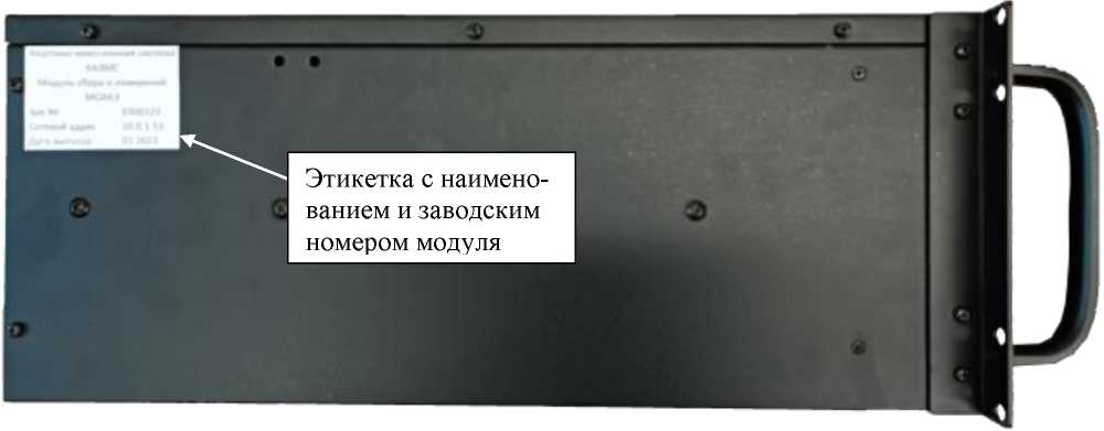 Приказ Росстандарта №790 от 22.03.2024, https://oei-analitika.ru