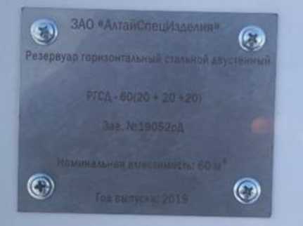 Приказ Росстандарта №790 от 22.03.2024, https://oei-analitika.ru