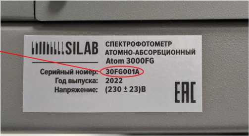 Приказ Росстандарта №790 от 22.03.2024, https://oei-analitika.ru
