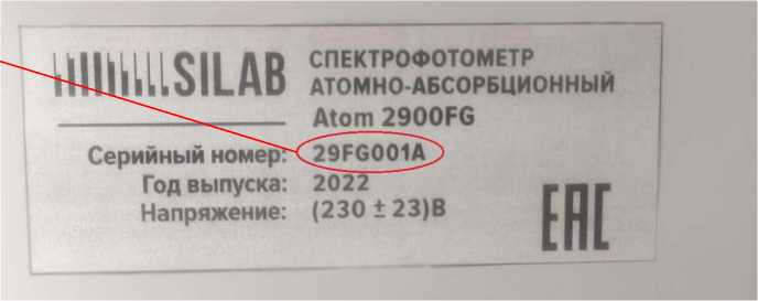 Приказ Росстандарта №790 от 22.03.2024, https://oei-analitika.ru