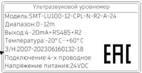 Приказ Росстандарта №790 от 22.03.2024, https://oei-analitika.ru