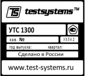 Приказ Росстандарта №791 от 22.03.2024, https://oei-analitika.ru