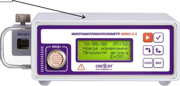Приказ Росстандарта №795 от 22.03.2024, https://oei-analitika.ru