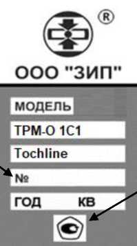 Приказ Росстандарта №795 от 22.03.2024, https://oei-analitika.ru