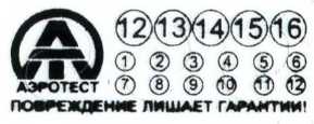 Приказ Росстандарта №795 от 22.03.2024, https://oei-analitika.ru