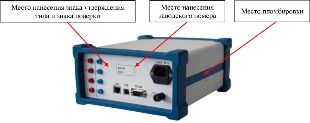 Приказ Росстандарта №797 от 22.03.2024, https://oei-analitika.ru