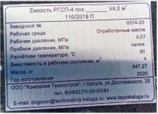 Приказ Росстандарта №797 от 22.03.2024, https://oei-analitika.ru