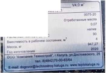 Приказ Росстандарта №797 от 22.03.2024, https://oei-analitika.ru