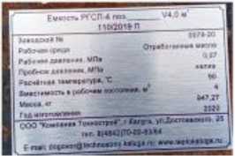 Приказ Росстандарта №797 от 22.03.2024, https://oei-analitika.ru