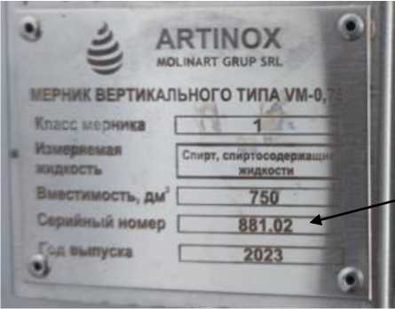 Приказ Росстандарта №797 от 22.03.2024, https://oei-analitika.ru