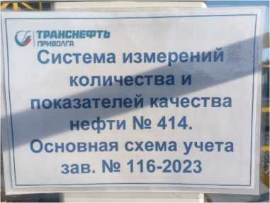 Приказ Росстандарта №798 от 22.03.2024, https://oei-analitika.ru