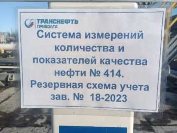 Приказ Росстандарта №798 от 22.03.2024, https://oei-analitika.ru