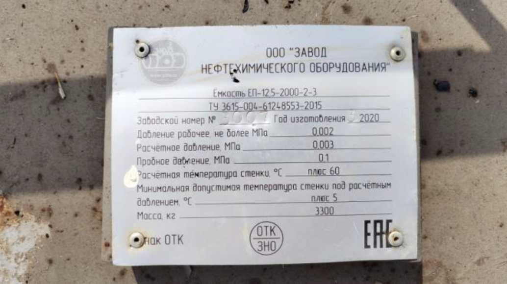 Приказ Росстандарта №814 от 26.03.2024, https://oei-analitika.ru