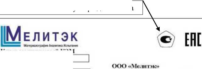 Приказ Росстандарта №814 от 26.03.2024, https://oei-analitika.ru