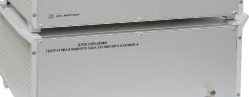 Приказ Росстандарта №825 от 27.03.2024, https://oei-analitika.ru