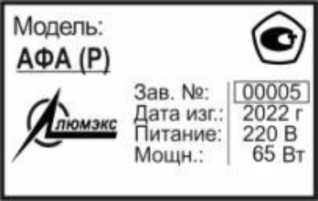 Приказ Росстандарта №837 от 28.03.2024, https://oei-analitika.ru