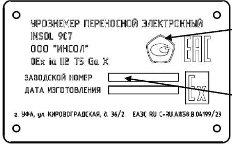 Приказ Росстандарта №837 от 28.03.2024, https://oei-analitika.ru