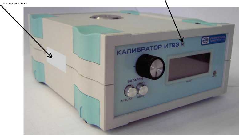 Приказ Росстандарта №862 от 02.04.2024, https://oei-analitika.ru