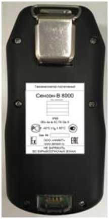 Приказ Росстандарта №863 от 02.04.2024, https://oei-analitika.ru