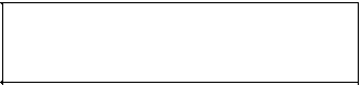 Приказ Росстандарта №878 от 03.04.2024, https://oei-analitika.ru