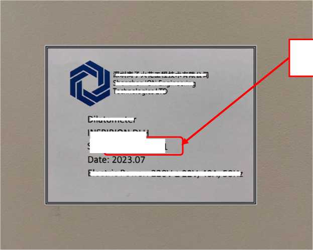 Приказ Росстандарта №882 от 04.04.2024, https://oei-analitika.ru