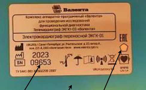 Приказ Росстандарта №882 от 04.04.2024, https://oei-analitika.ru