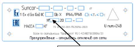 Приказ Росстандарта №882 от 04.04.2024, https://oei-analitika.ru