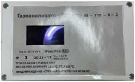 Приказ Росстандарта №882 от 04.04.2024, https://oei-analitika.ru