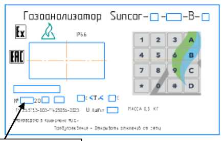 Приказ Росстандарта №882 от 04.04.2024, https://oei-analitika.ru