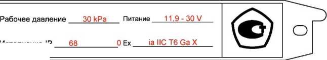 Приказ Росстандарта №895 от 05.04.2024, https://oei-analitika.ru