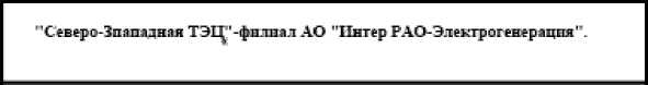 Приказ Росстандарта №896 от 05.04.2024, https://oei-analitika.ru