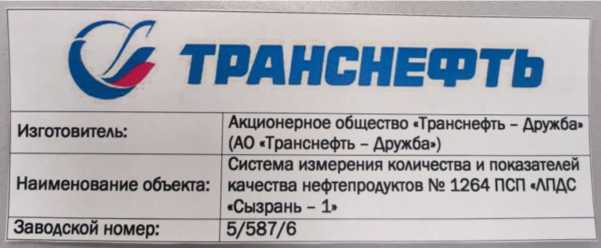 Приказ Росстандарта №969 от 12.04.2024, https://oei-analitika.ru