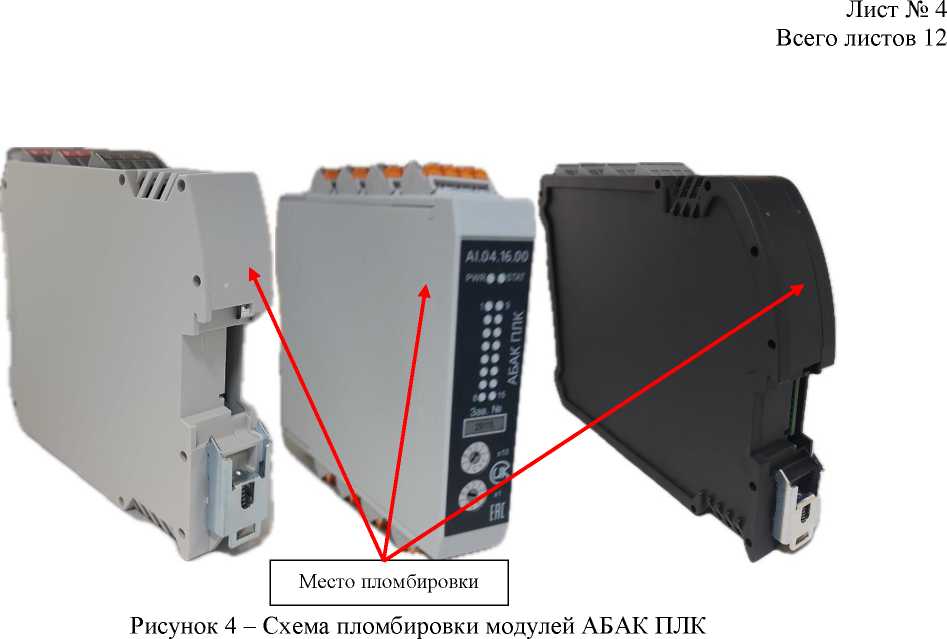 Приказ Росстандарта №985 от 12.04.2024, https://oei-analitika.ru