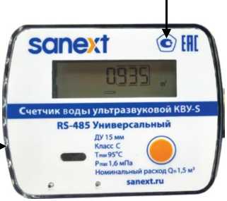 Приказ Росстандарта №986 от 12.04.2024, https://oei-analitika.ru