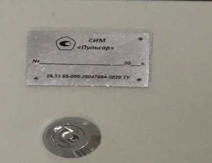 Приказ Росстандарта №1061 от 22.04.2024, https://oei-analitika.ru