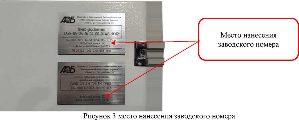 Приказ Росстандарта №1062 от 22.04.2024, https://oei-analitika.ru