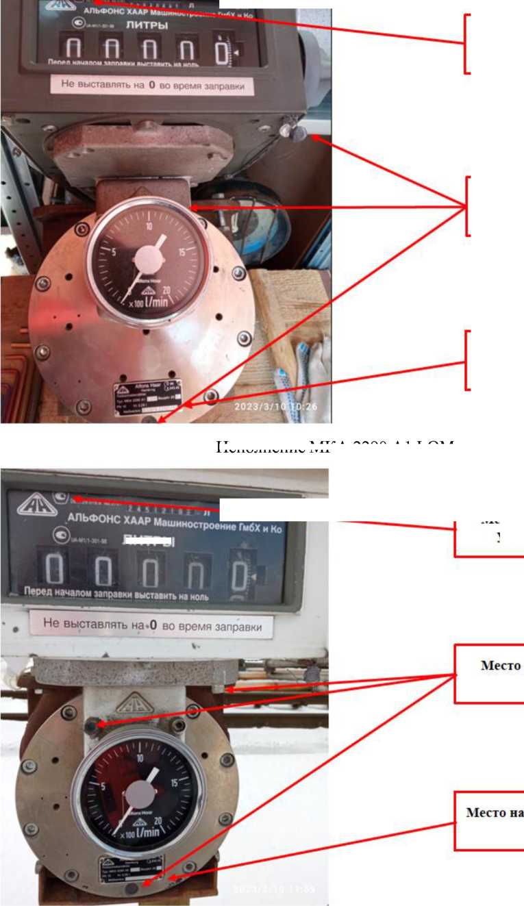 Приказ Росстандарта №1062 от 22.04.2024, https://oei-analitika.ru