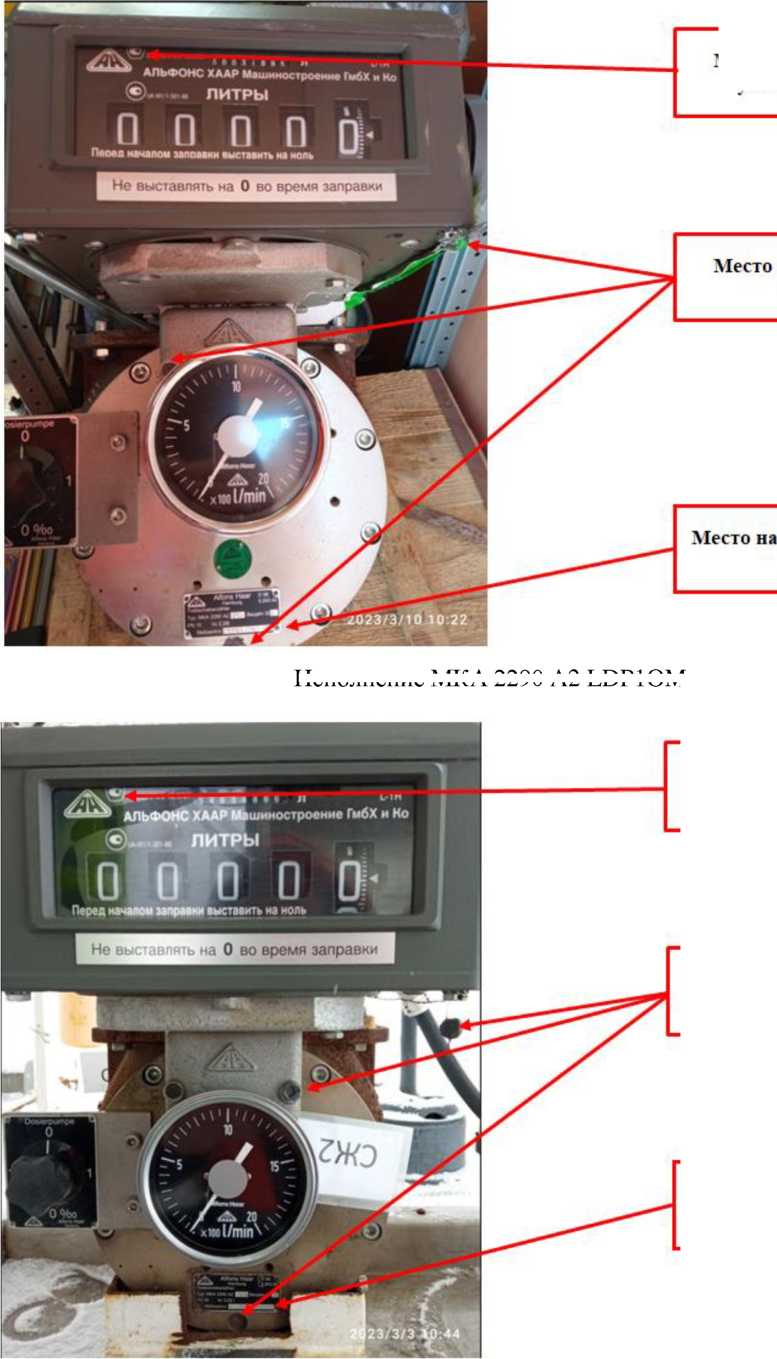 Приказ Росстандарта №1062 от 22.04.2024, https://oei-analitika.ru