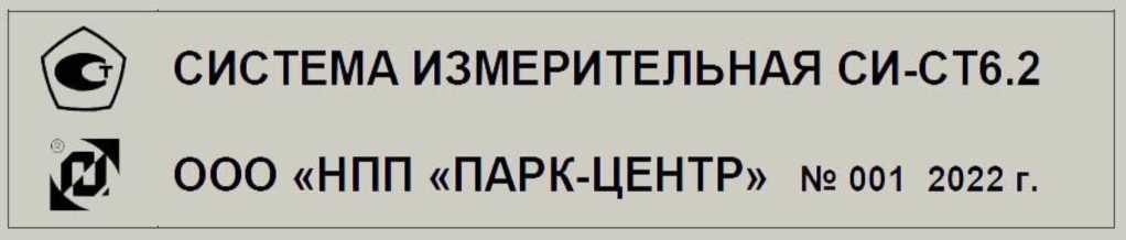 Приказ Росстандарта №1062 от 22.04.2024, https://oei-analitika.ru