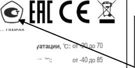 Приказ Росстандарта №1079 от 23.04.2024, https://oei-analitika.ru 