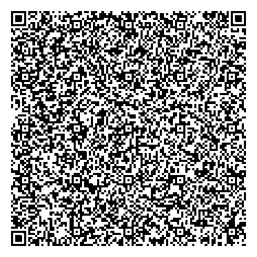 Приказ Росстандарта №1098 от 25.04.2024, https://oei-analitika.ru