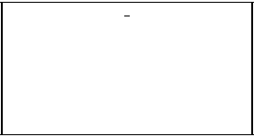 Приказ Росстандарта №1117 от 27.04.2024, https://oei-analitika.ru