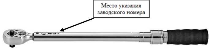 Приказ Росстандарта №1119 от 27.04.2024, https://oei-analitika.ru